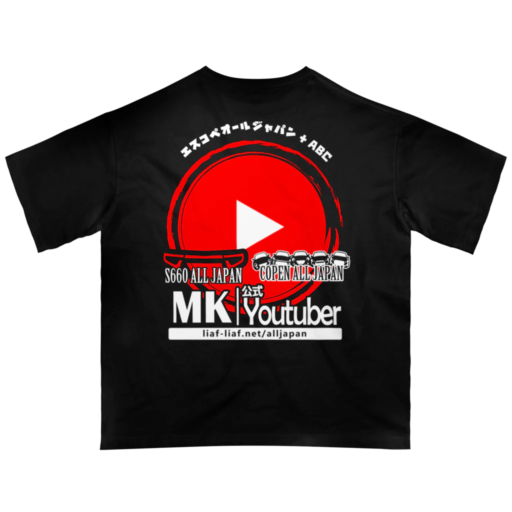 ユルスタ＠SUZURIのエスコペABC2023：YouTuber専用★MK Oversized T-Shirt