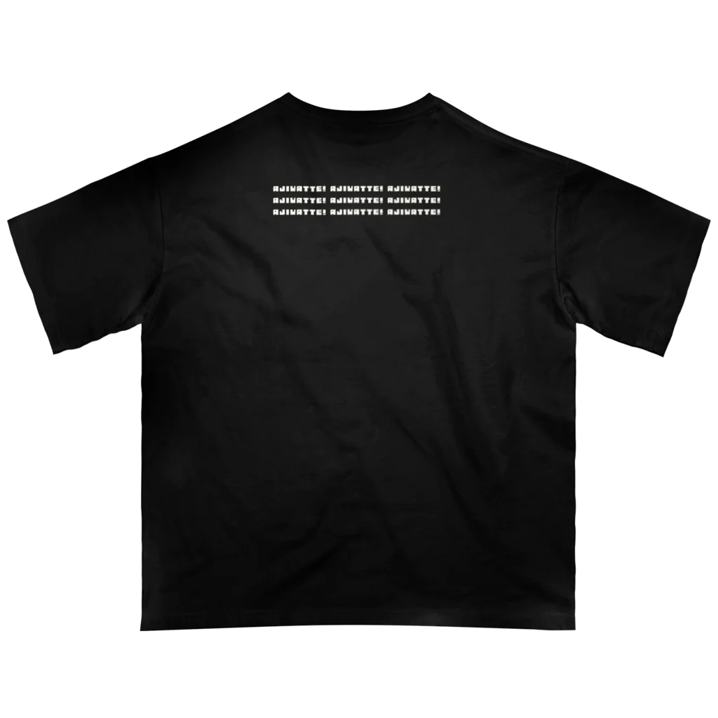 帆苅やさんのごはんたべよっ！ オーバーサイズTシャツ