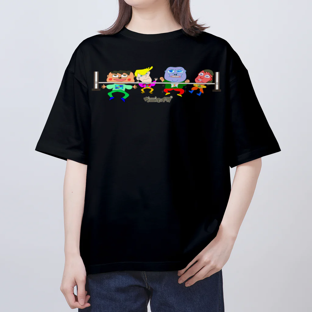 カニホイップのリンボー世界選手権 Oversized T-Shirt