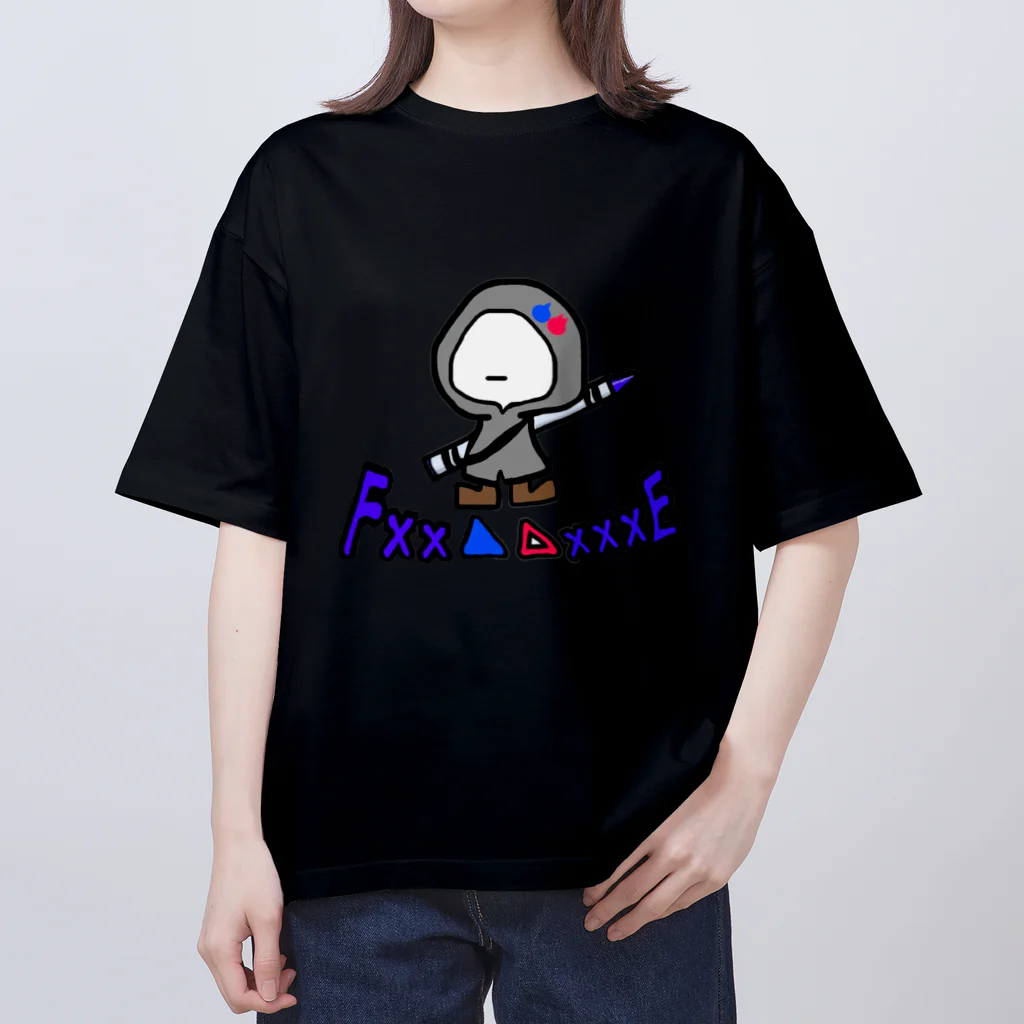 Fxx▲△xxxEのFxx▲△xxxE オーバーサイズTシャツ