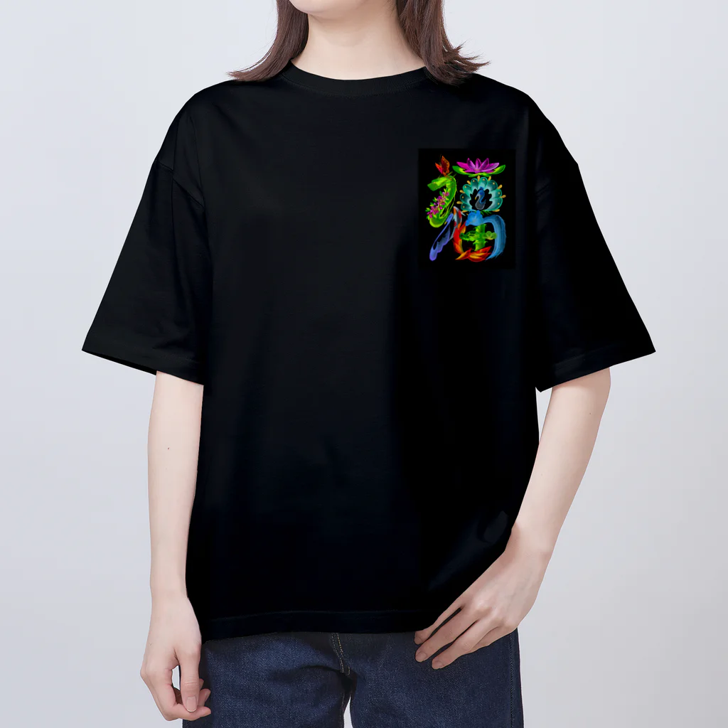 群青屋の花文字Tシャツ 「福_B」 オーバーサイズTシャツ