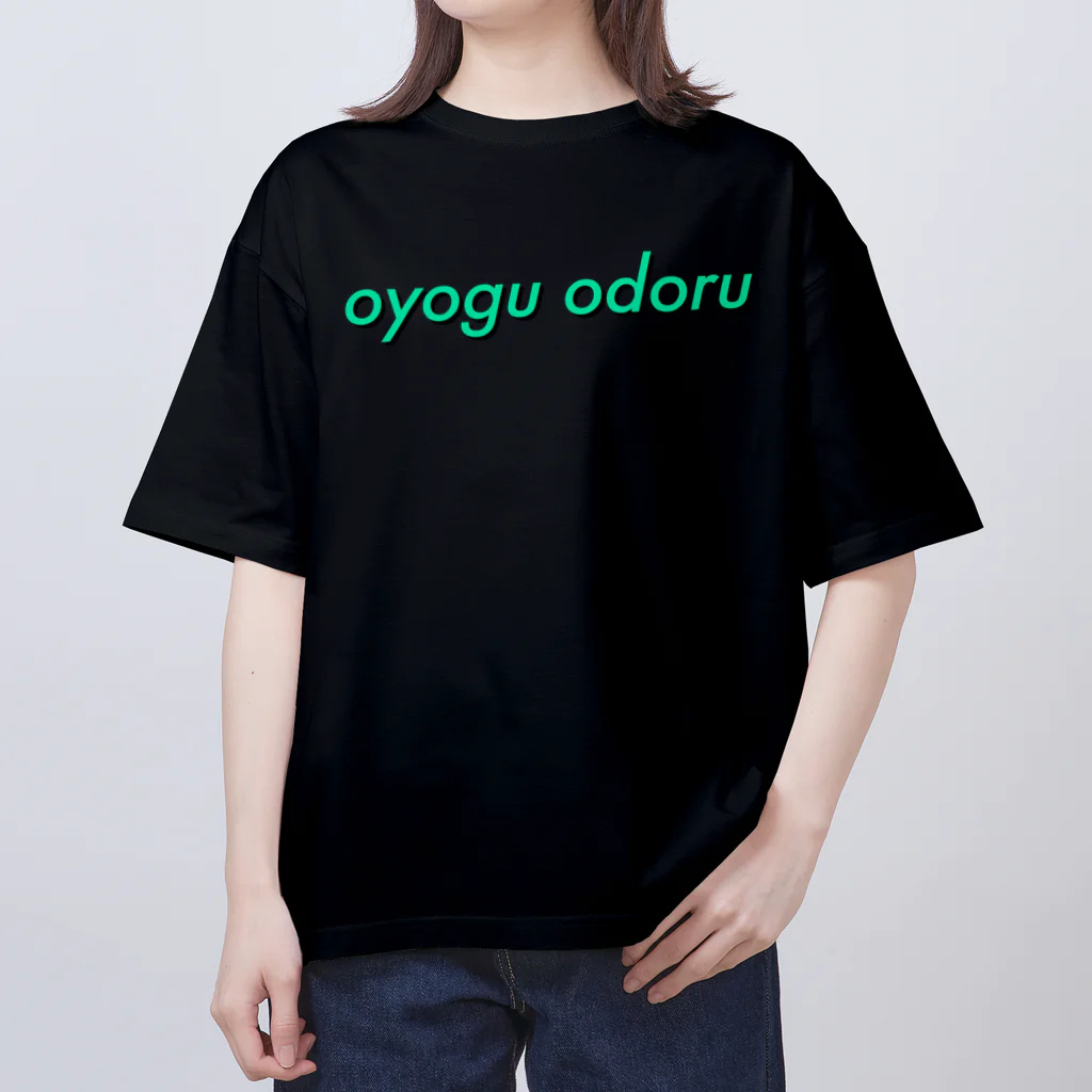 遊泳舞踊 Official Shopのoyogu odoru ロゴ T-Shirt オーバーサイズTシャツ