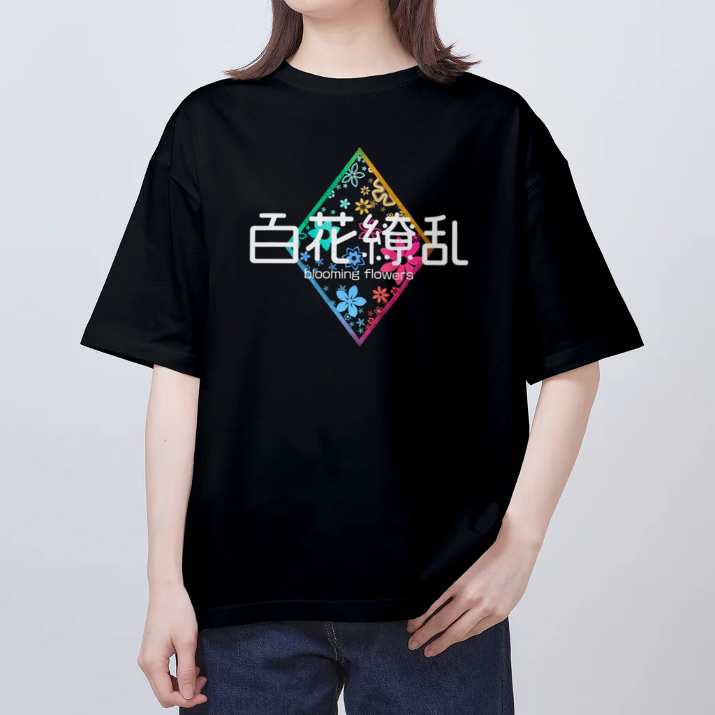 ArayashikI_Japanの百花繚乱【濃色系アパレル】 オーバーサイズTシャツ