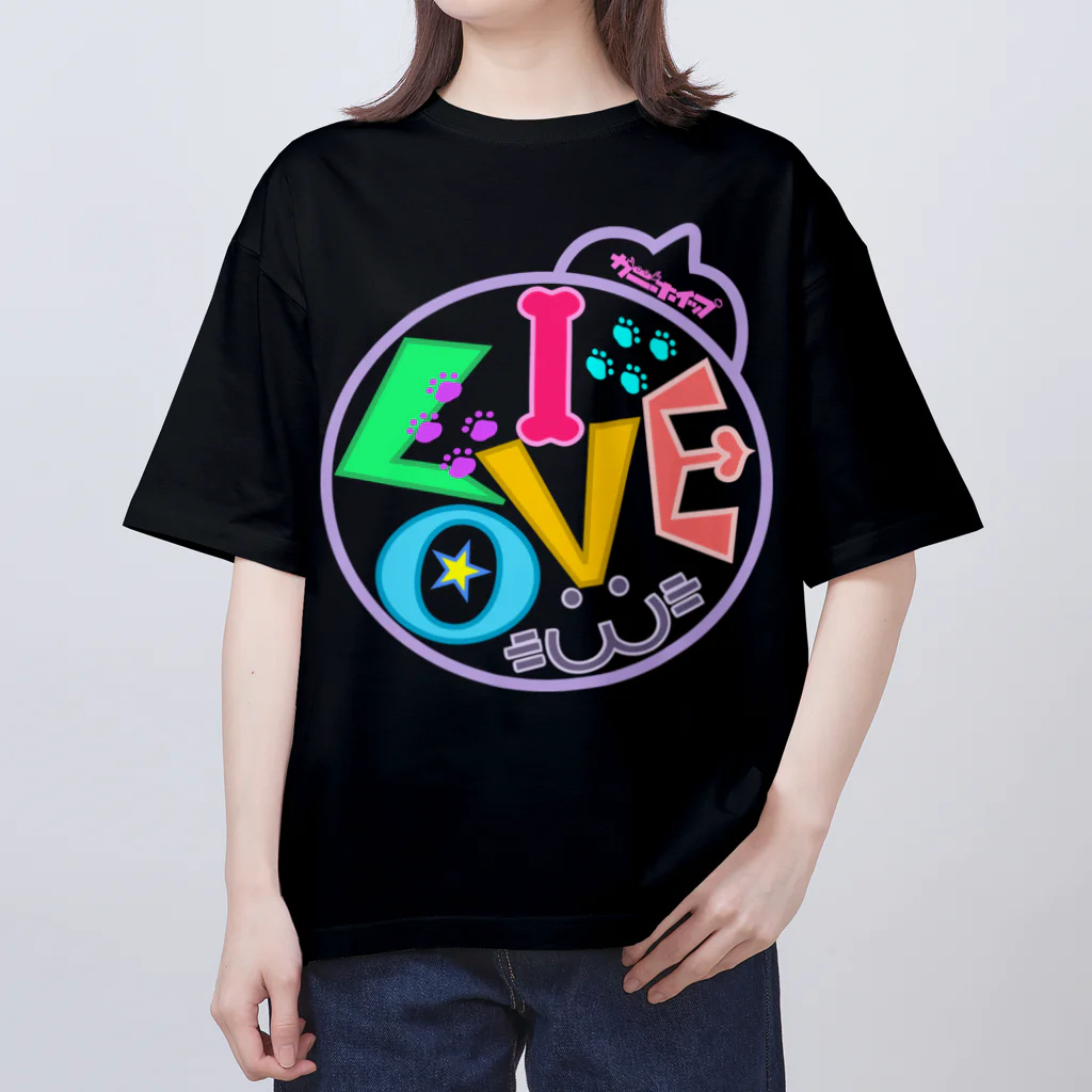 カニホイップのI  LOVE  (飼い主さん） Oversized T-Shirt