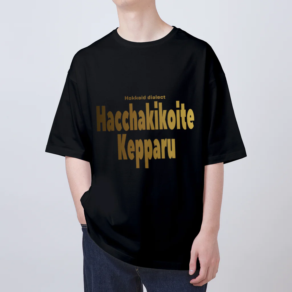 Hokkaido dialect roomのはっちゃきこいてけっぱる Oversized T-Shirt