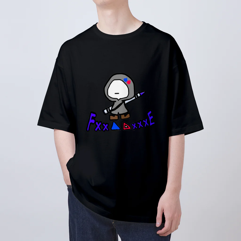 Fxx▲△xxxEのFxx▲△xxxE オーバーサイズTシャツ