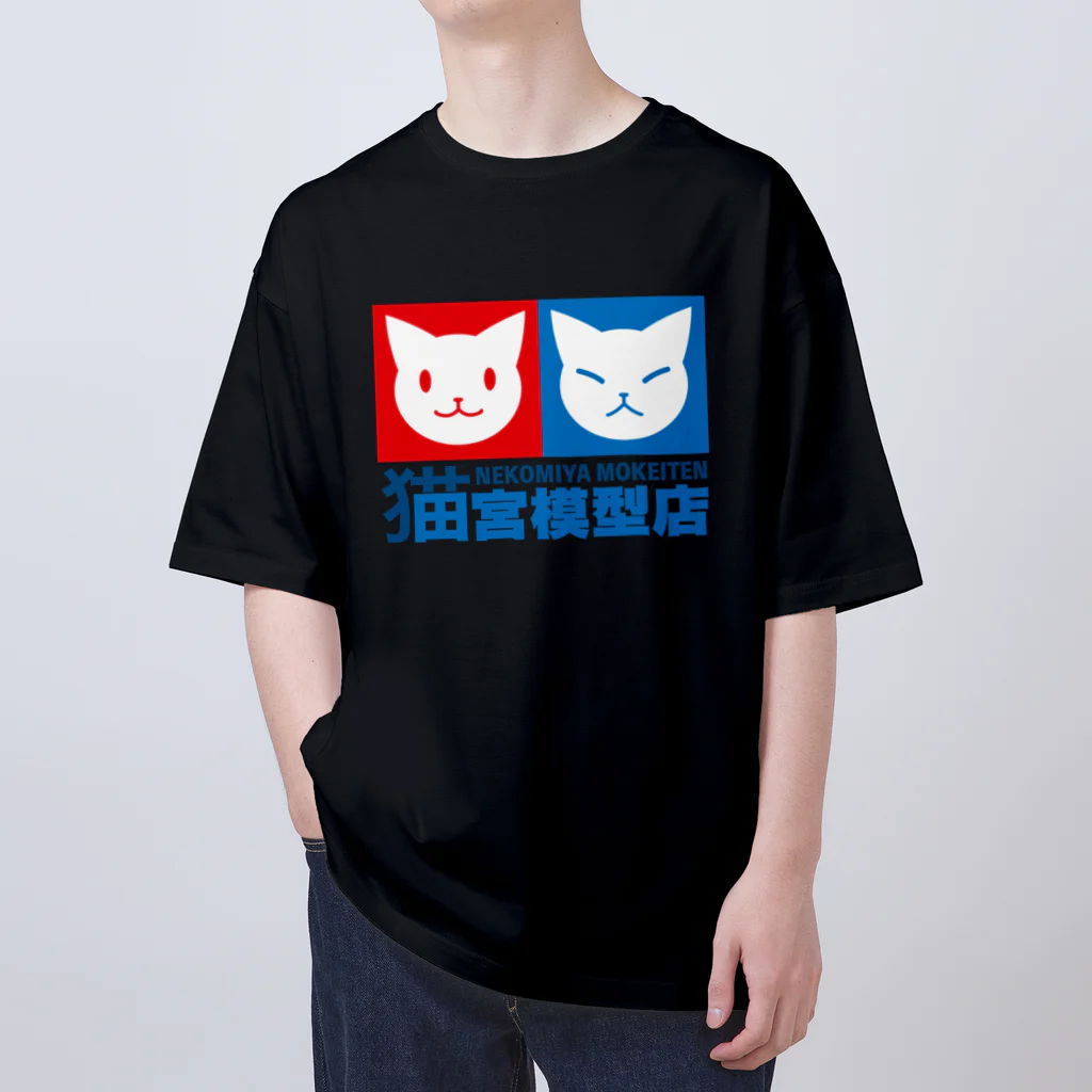 ハナイとトンの猫宮模型店 オーバーサイズTシャツ