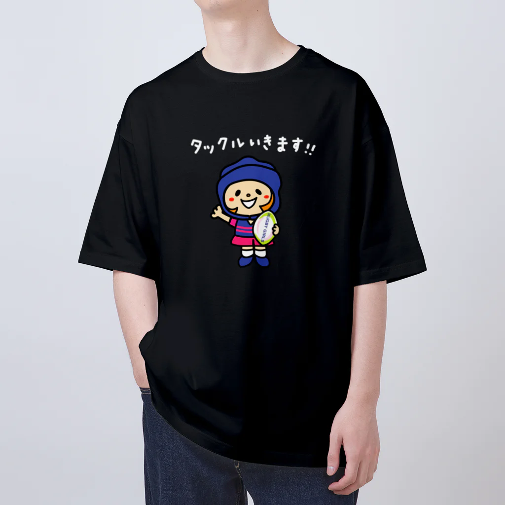 ラガールちゃんのタックルいきます！！【文字ホワイト】 オーバーサイズTシャツ