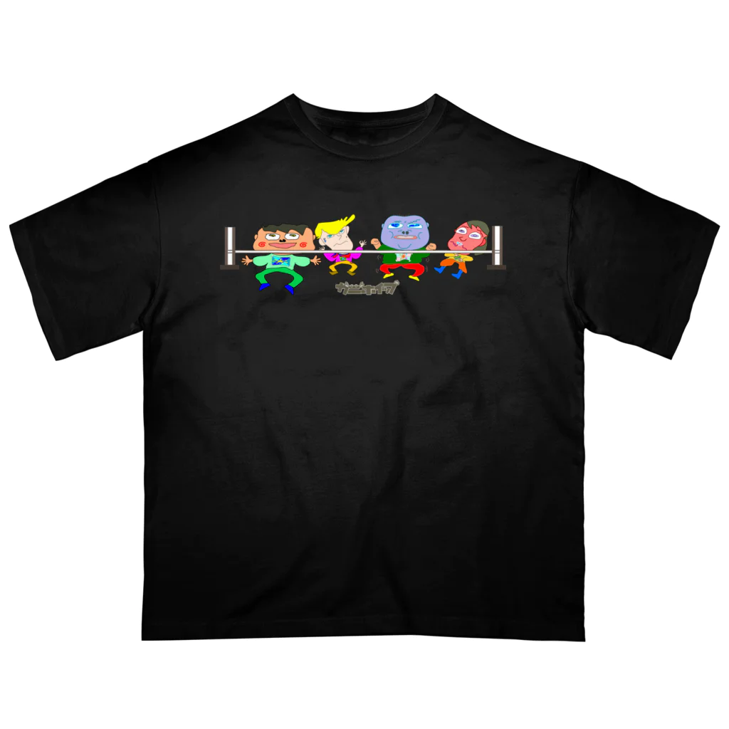 カニホイップのリンボー世界選手権 オーバーサイズTシャツ