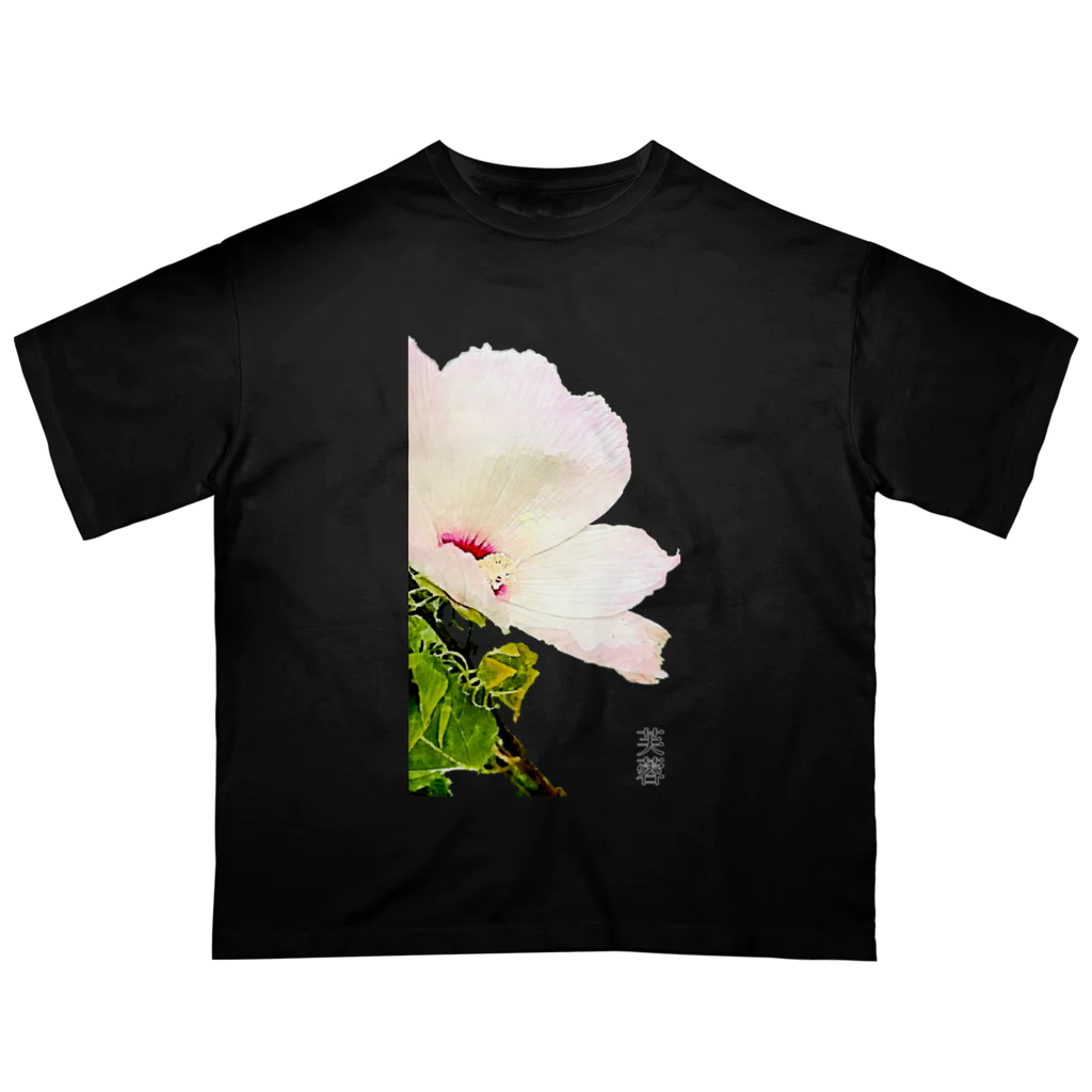 kazeou（風王）の芙蓉(アプリ加工) オーバーサイズTシャツ