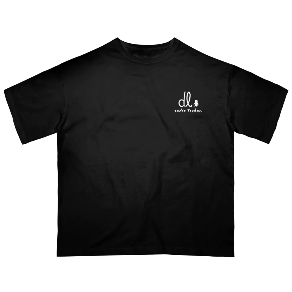 TBSラジオ「真空ジェシカのラジオ父ちゃん」グッズのデシリットルの弟子_オーバーサイズTシャツ（ブラック） オーバーサイズTシャツ