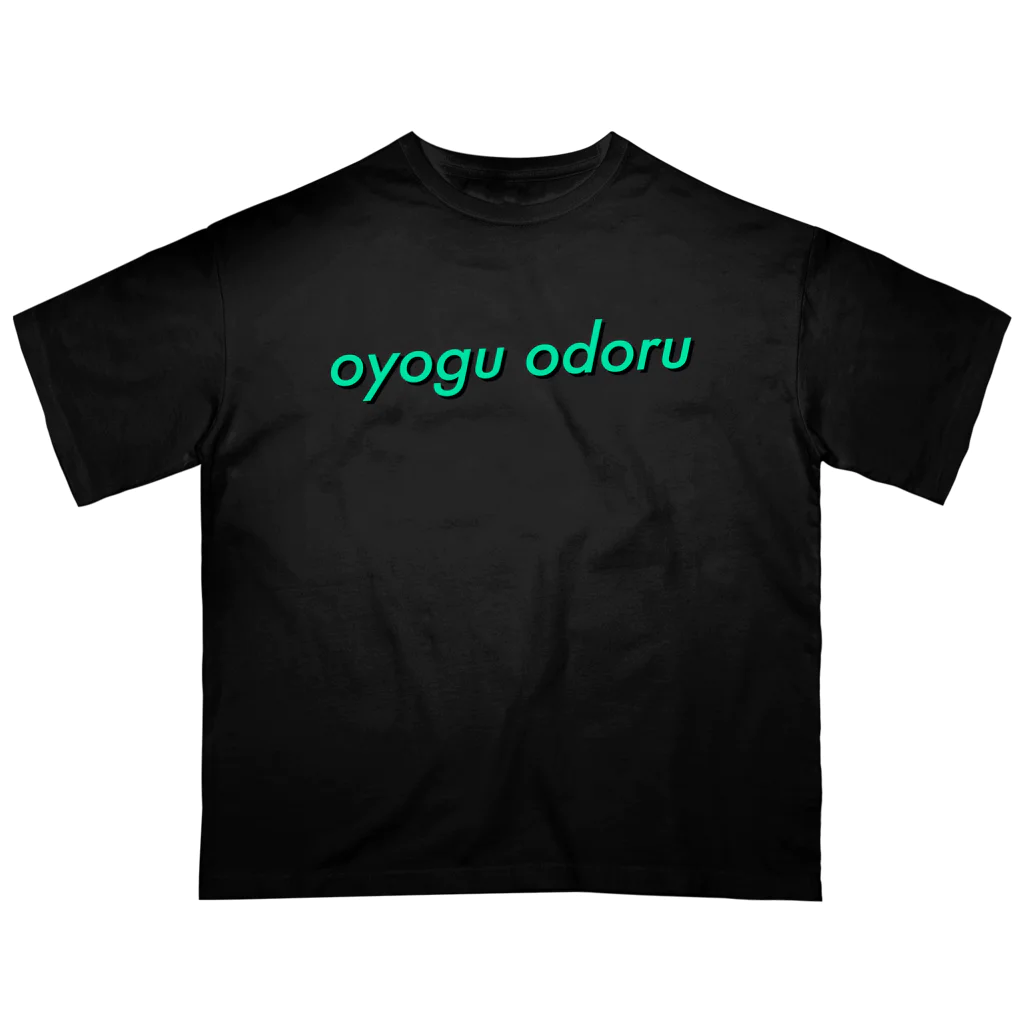 遊泳舞踊 Official Shopのoyogu odoru ロゴ T-Shirt オーバーサイズTシャツ