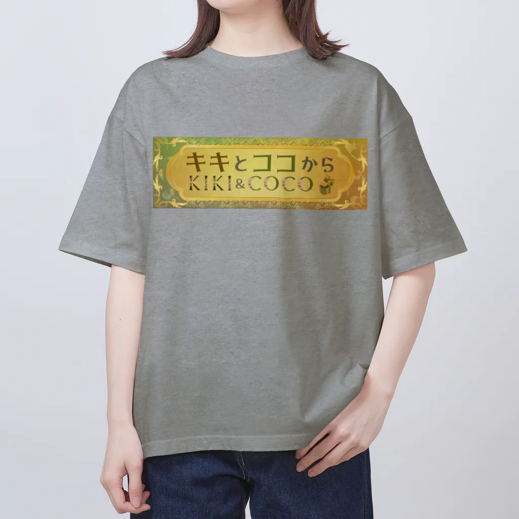 キキとココからの【キキとココから】ショッププレート Oversized T-Shirt