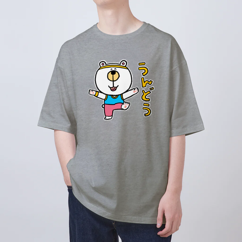 おかだのくまたろうの生活「うんどう」 Oversized T-Shirt