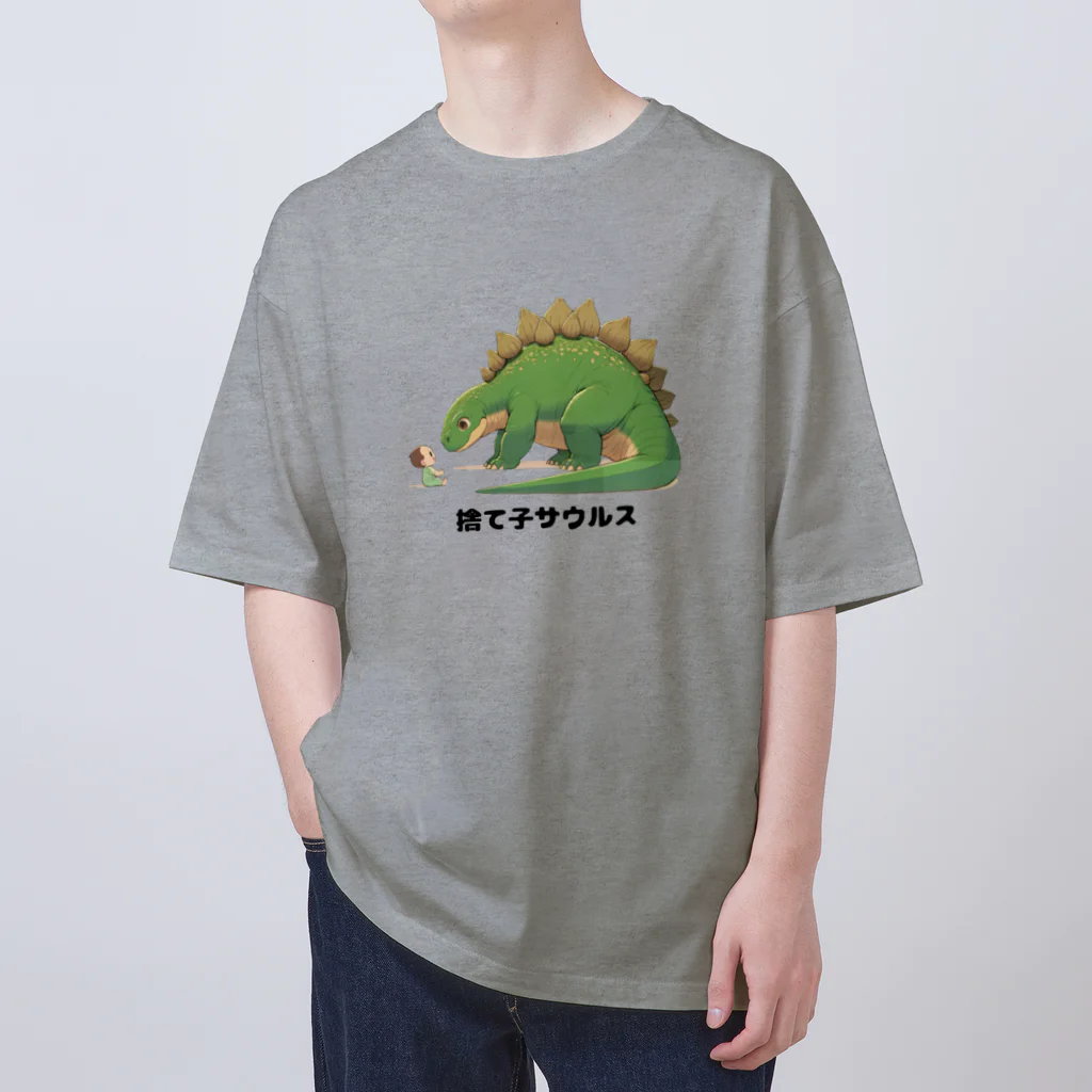 Aomugi shopの捨て子サウルス Oversized T-Shirt