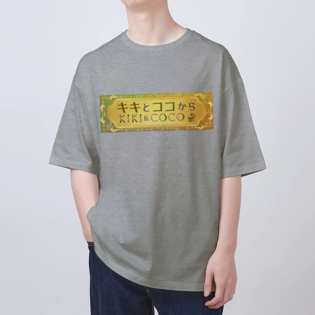 キキとココからの【キキとココから】ショッププレート Oversized T-Shirt