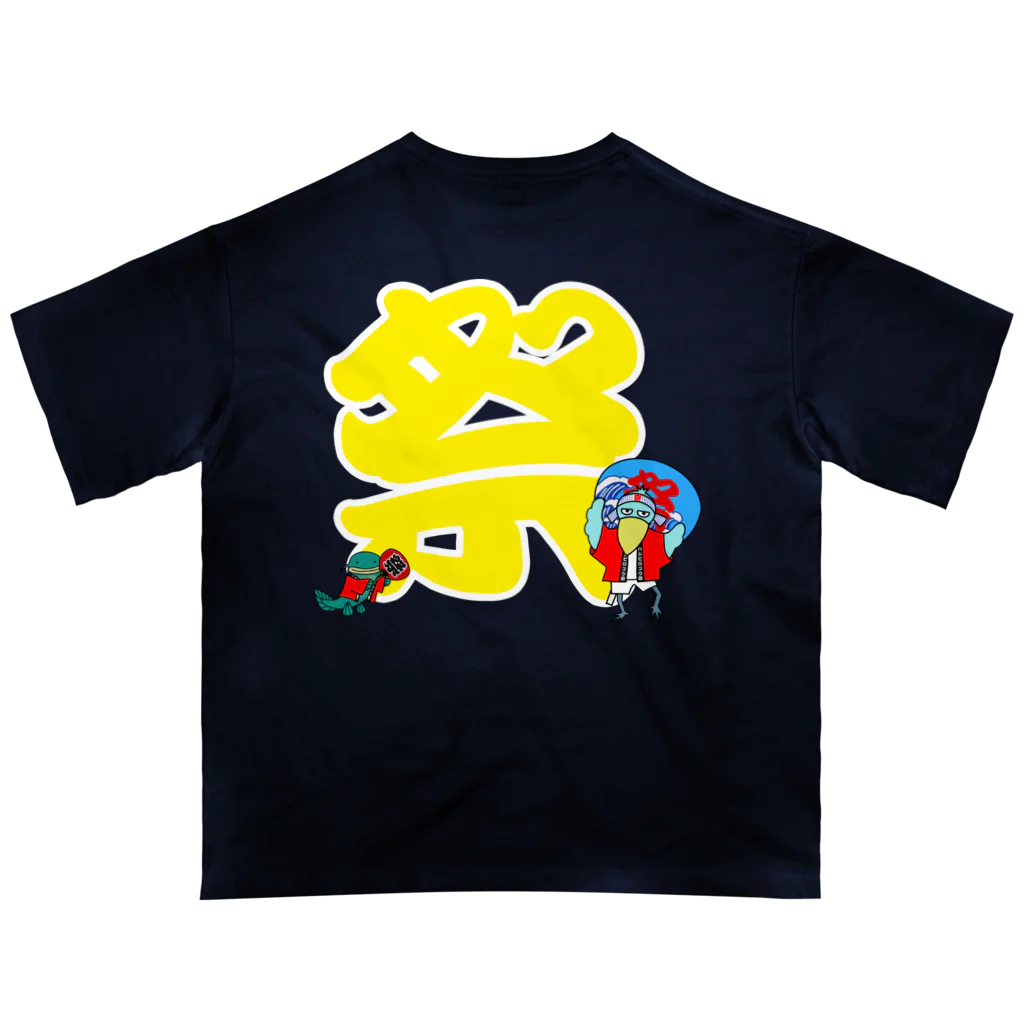 ue☆(ウイ）のハシビロコウ祭 オーバーサイズTシャツ