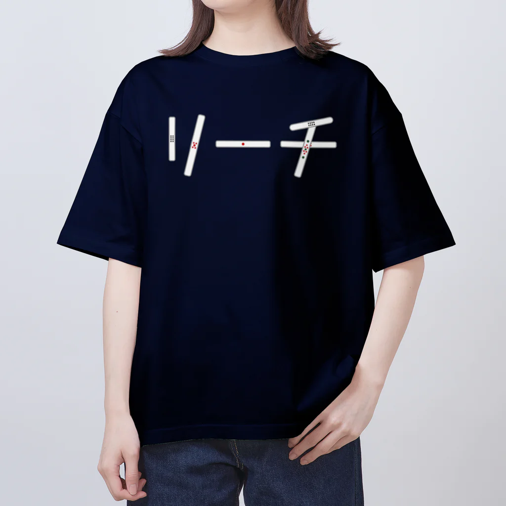 キッズモード某のリーチ Oversized T-Shirt