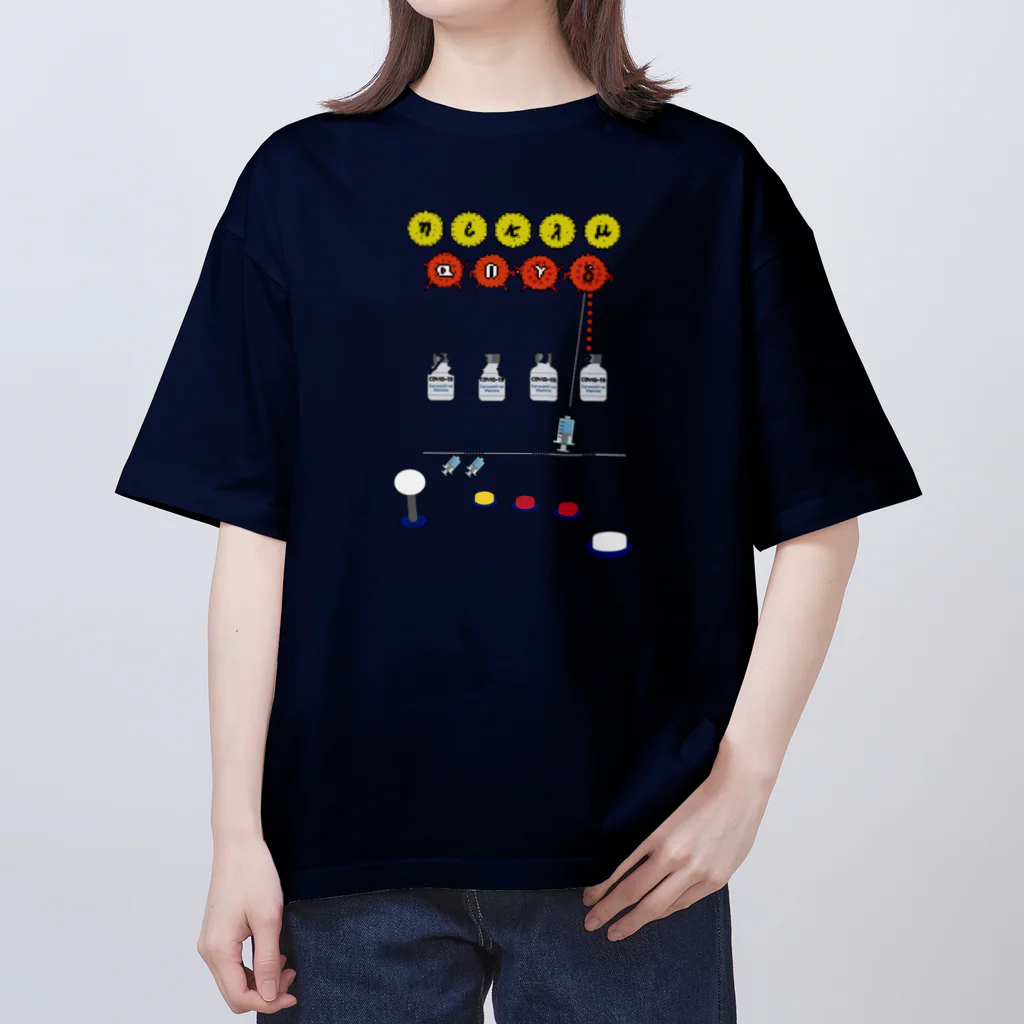 みにゃ次郎の変異株を打ち落とせ！！ Oversized T-Shirt