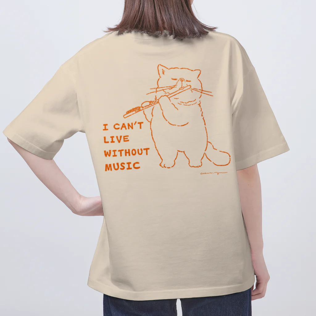 coeur.yu（クードットユー）の音楽なしじゃ生きていけない（印刷カラー：オレンジ） Oversized T-Shirt