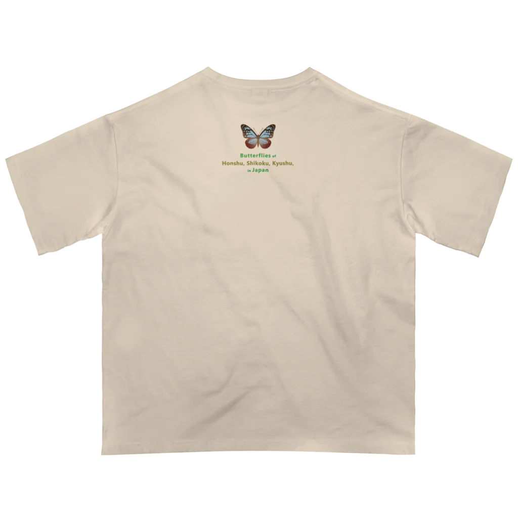 HIGARI BLUEの日本の蝶 Butterflies of Japan 1（本州、四国、九州  Honshu, Shikoku, Kyushu）★英名、和名、学名 [ライトカラー] Oversized T-Shirt