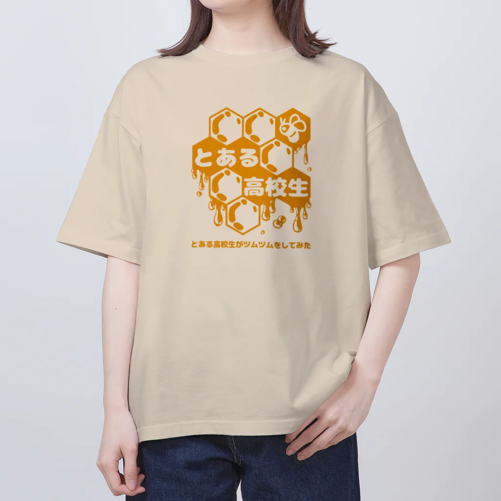 とある高校生がグッズを作ってみたの（全2色）とある高校生ざっくりTシャツ Oversized T-Shirt