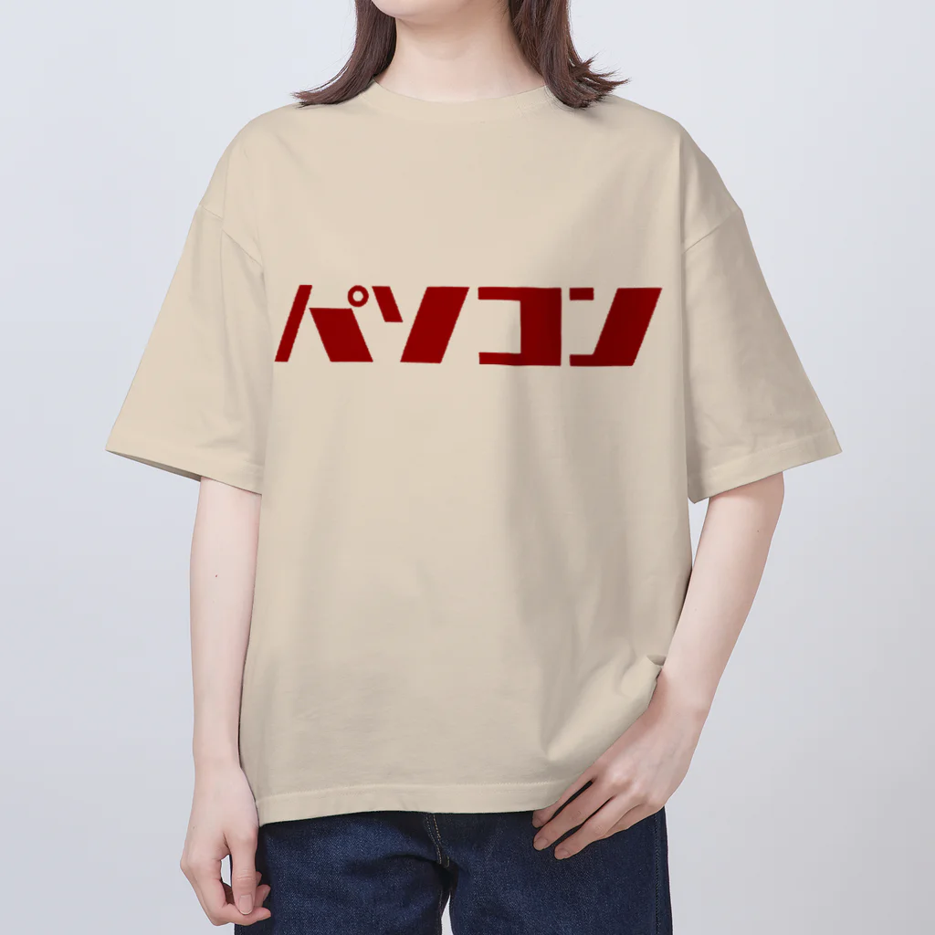 昭和図案舎の昭和レトロロゴ「パソコン」 Oversized T-Shirt