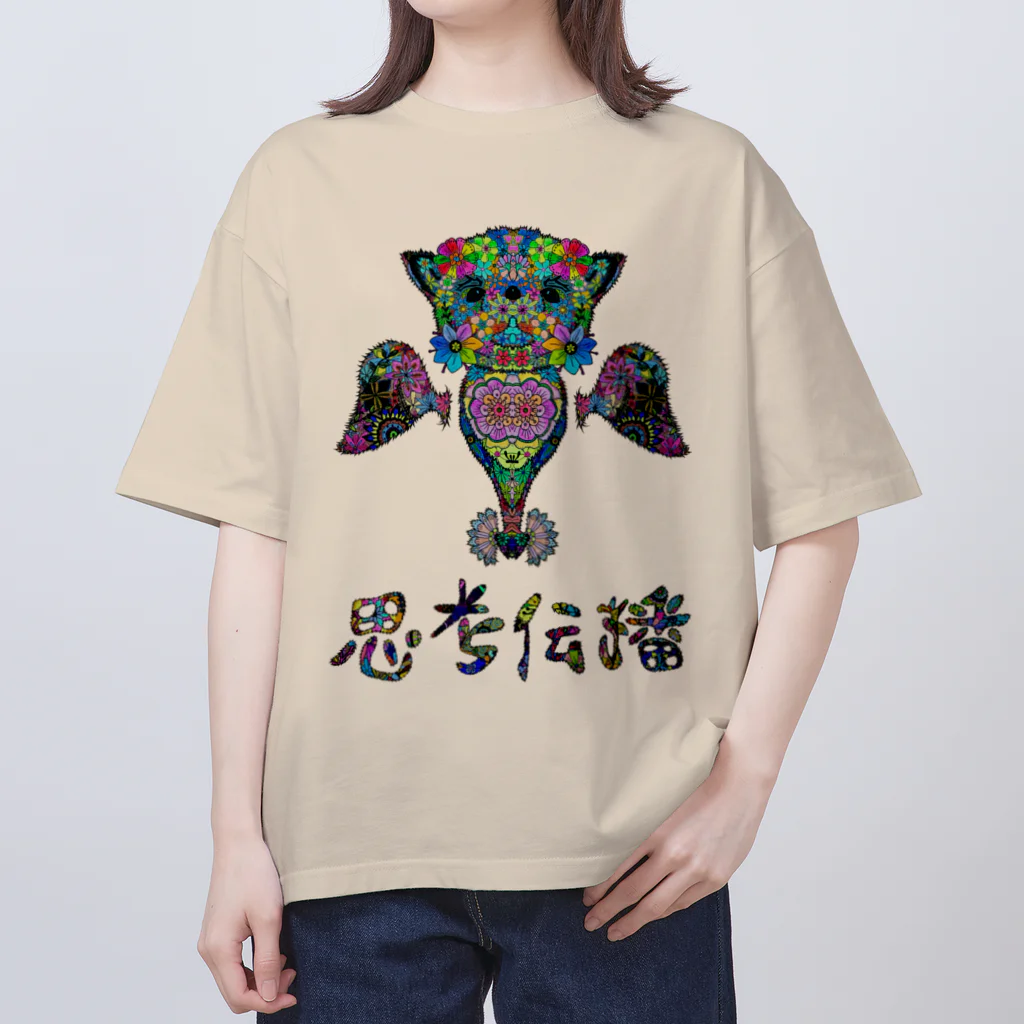 meXOの思考伝播キュン オーバーサイズTシャツ