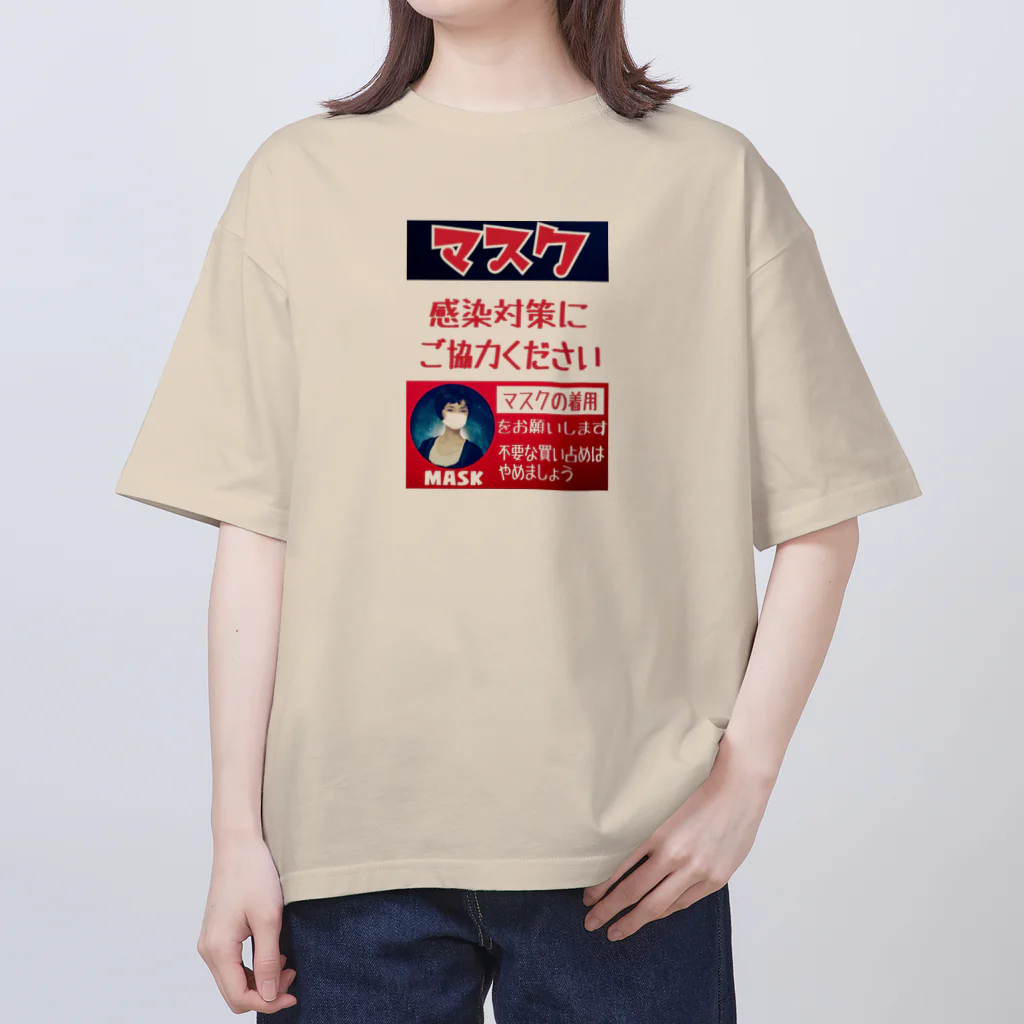 みにゃ次郎のレトロ調マスク オーバーサイズTシャツ