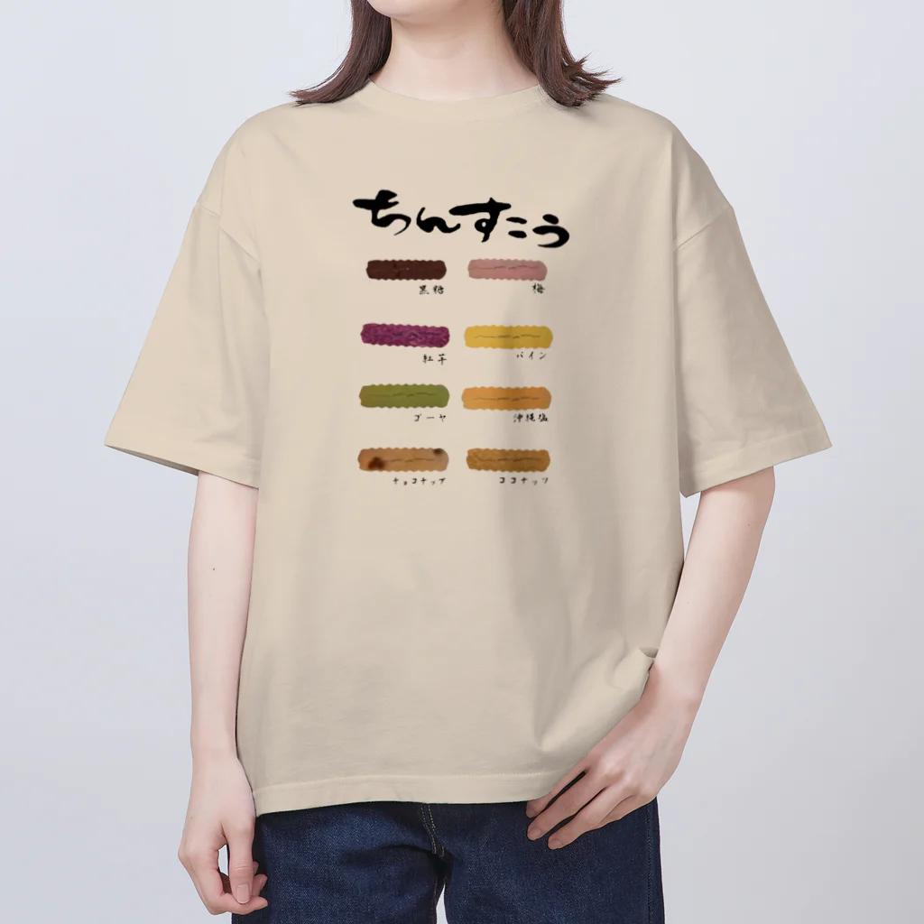 みにゃ次郎のちんすこう オーバーサイズTシャツ