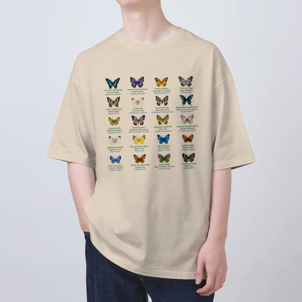 HIGARI BLUEの日本の蝶 Butterflies of Japan 1（本州、四国、九州  Honshu, Shikoku, Kyushu）★英名、和名、学名 [ライトカラー] Oversized T-Shirt