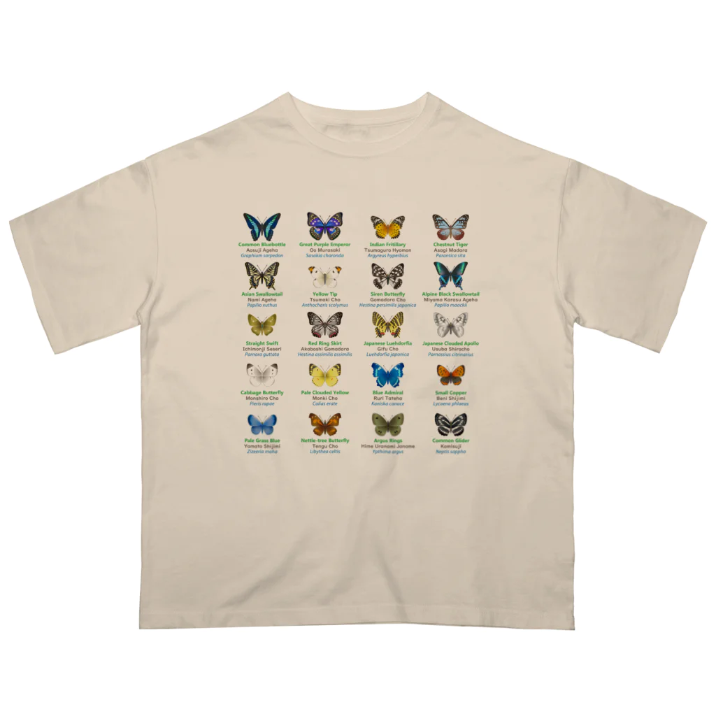 HIGARI BLUEの日本の蝶 Butterflies of Japan 1（本州、四国、九州  Honshu, Shikoku, Kyushu）★英名、和名、学名 [ライトカラー] オーバーサイズTシャツ