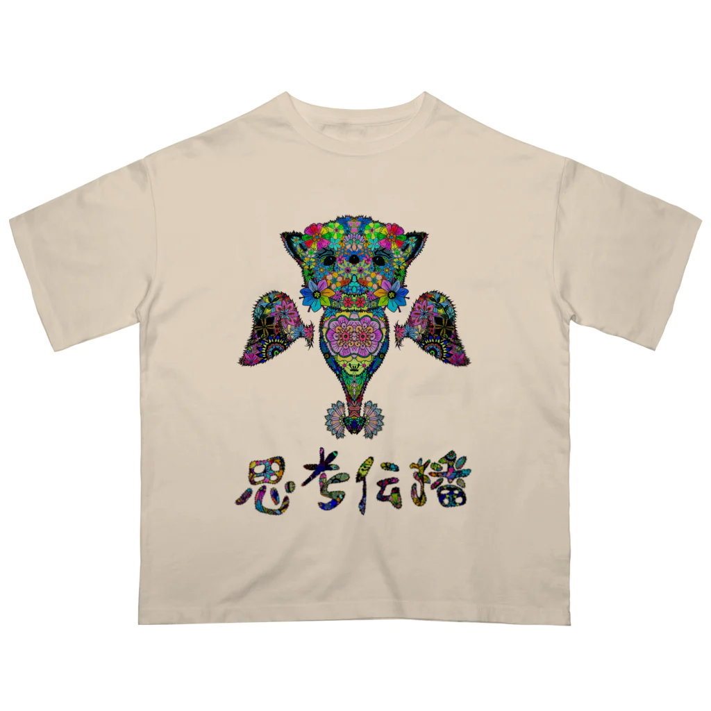 meXOの思考伝播キュン オーバーサイズTシャツ