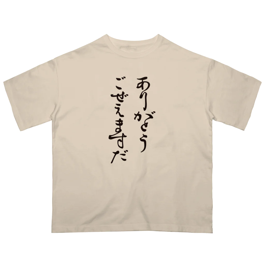 HBの鉛筆+のありがとう オーバーサイズTシャツ