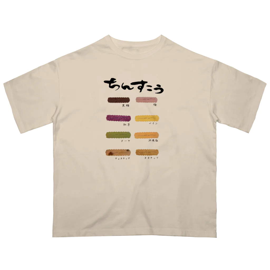 みにゃ次郎のちんすこう オーバーサイズTシャツ