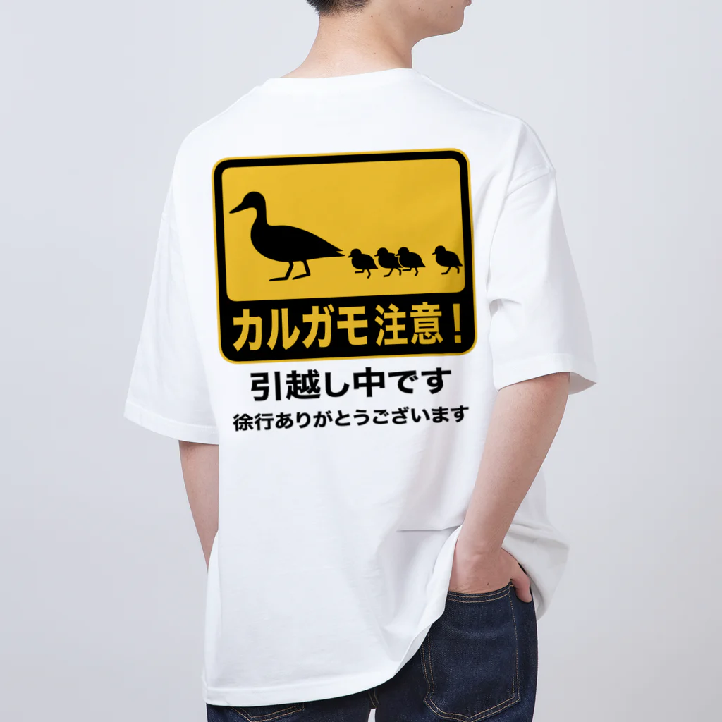 ハナイとトンのカルガモ引越し中 オーバーサイズTシャツ