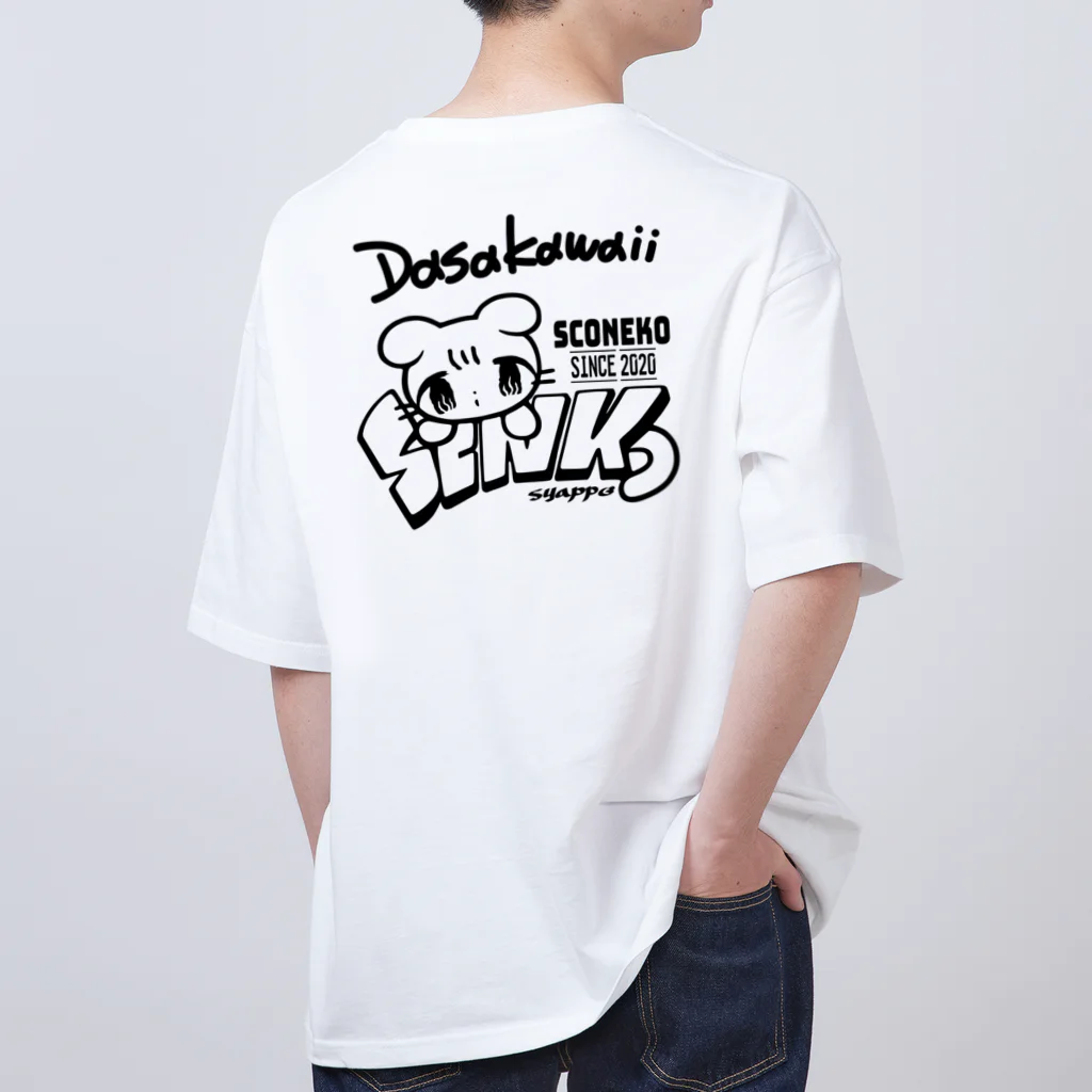 syappoのSCNK（背中にいるよ） Oversized T-Shirt