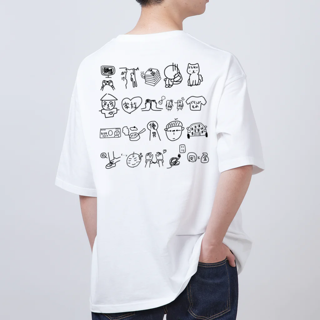 石川 啓太のHANSENAIロゴ Oversized T-Shirt