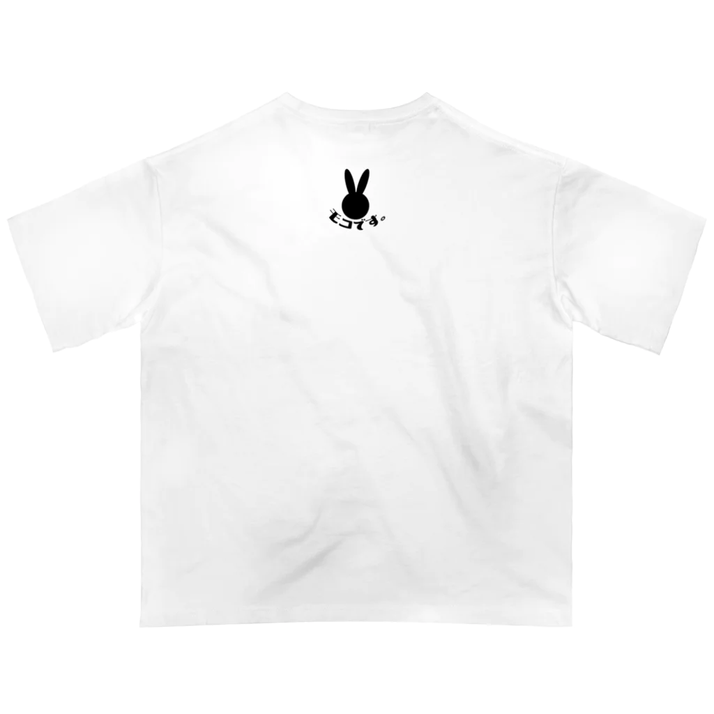 うさぎさんの33ショップ出張版のうさ耳隠れTシャツ【白】 オーバーサイズTシャツ