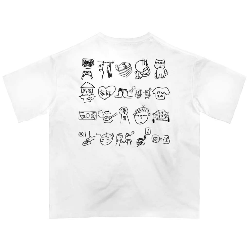 石川 啓太のHANSENAIロゴ Oversized T-Shirt