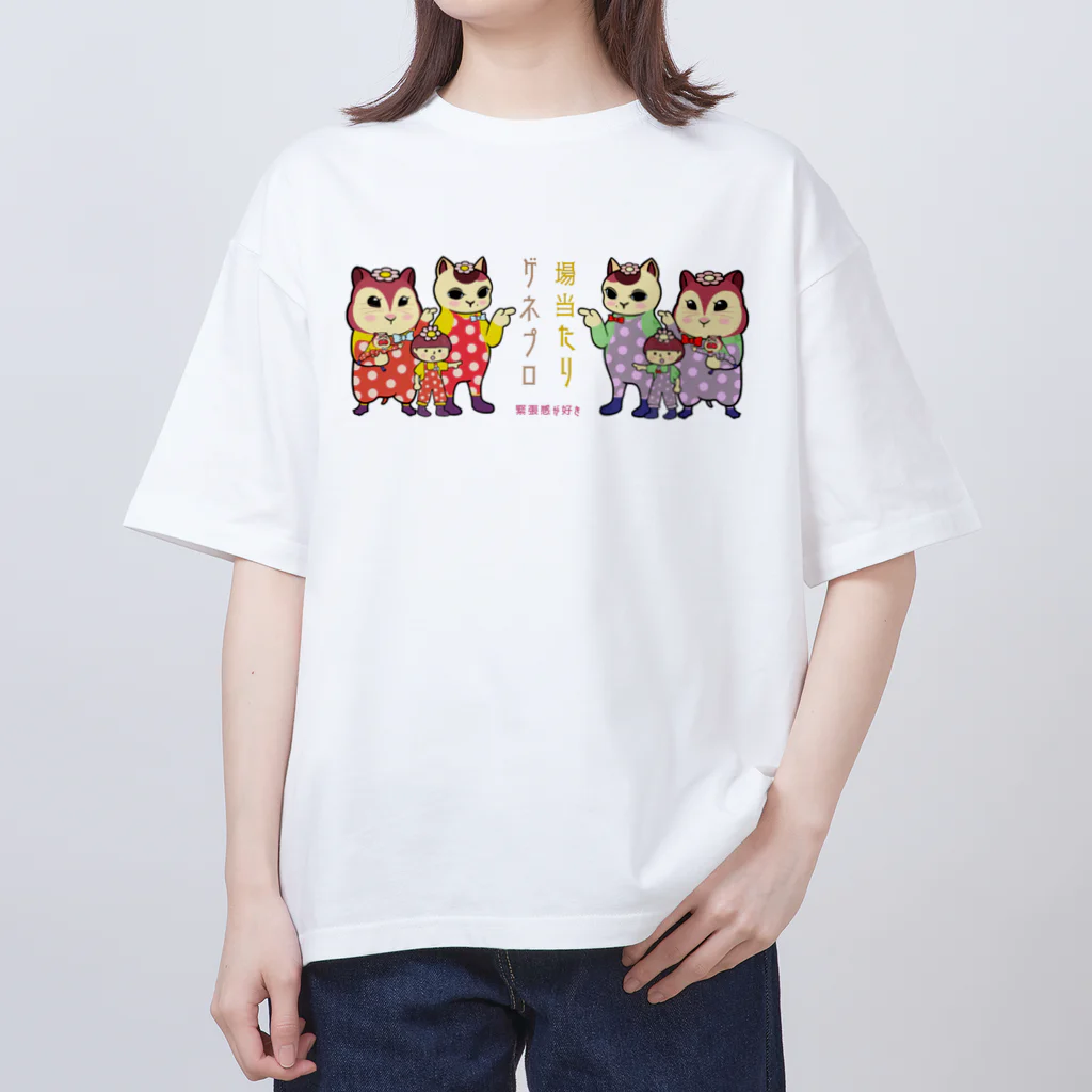 のんつ屋の場当たりゲネプロ緊張感が好き オーバーサイズTシャツ