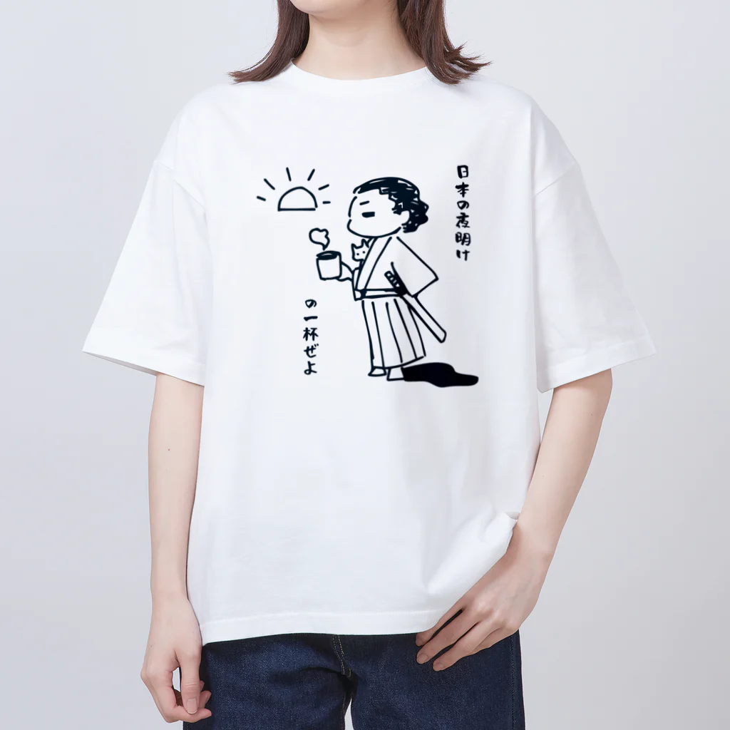 あずき缶の日本の夜明けの一杯 Oversized T-Shirt