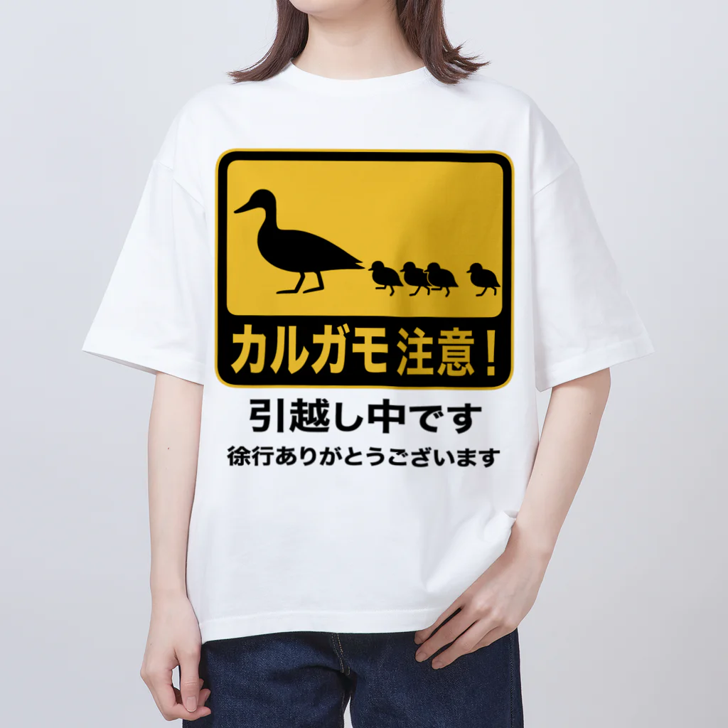 ハナイとトンのカルガモ引越し中 オーバーサイズTシャツ