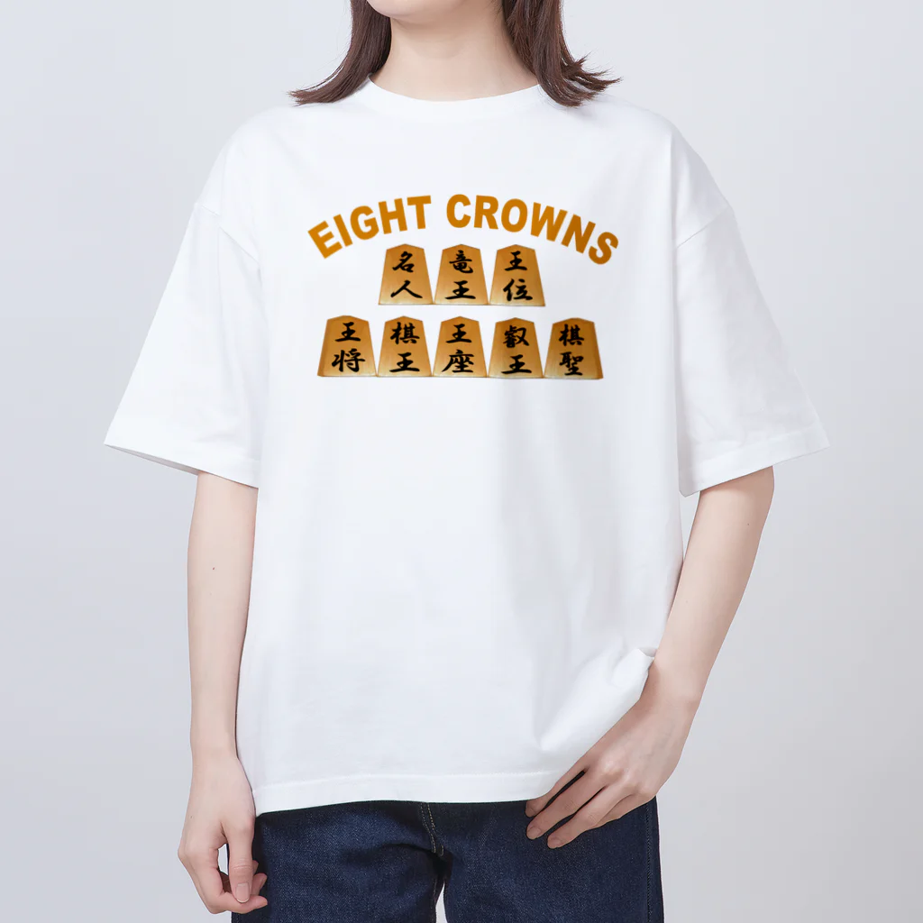 キッズモード某の将棋八冠 オーバーサイズTシャツ