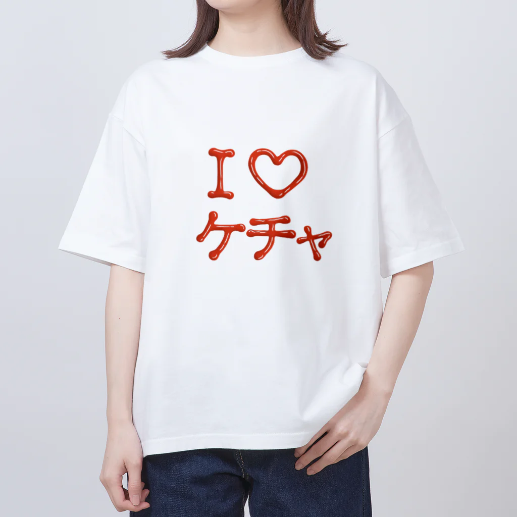 あそびごこ郎のI♡ケチャ Oversized T-Shirt