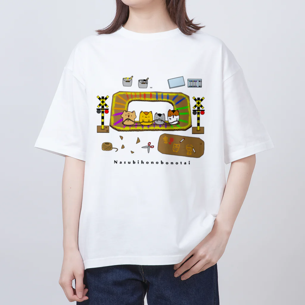 なすびのかわいい電車通ります！ オーバーサイズTシャツ