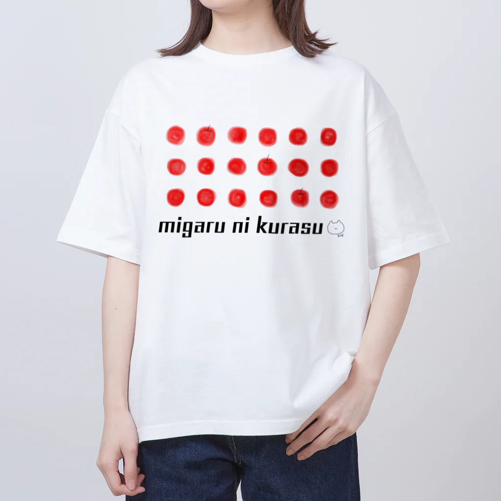 ミガル屋の身軽に暮らす Oversized T-Shirt