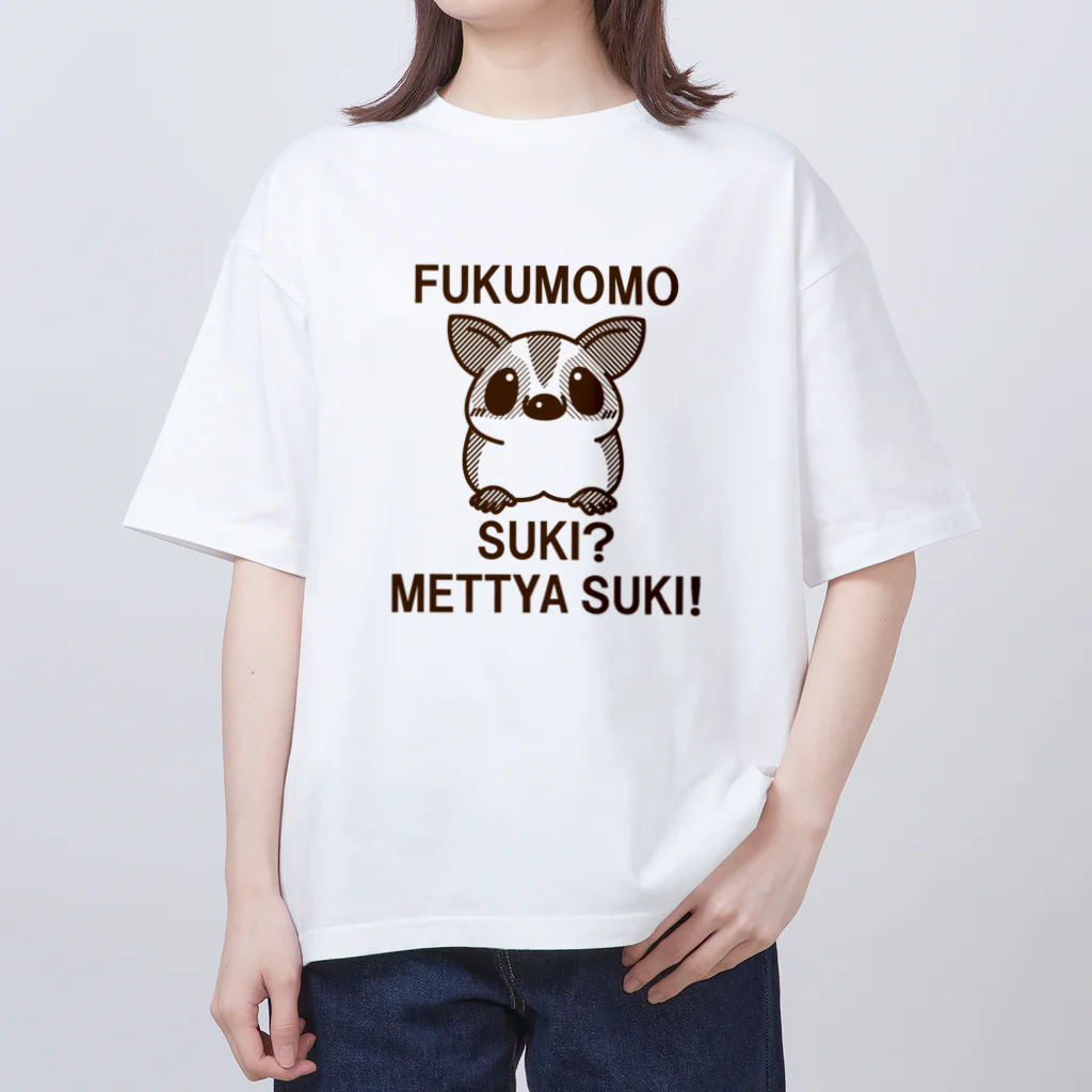 meguminのフクモモは好き？ Oversized T-Shirt