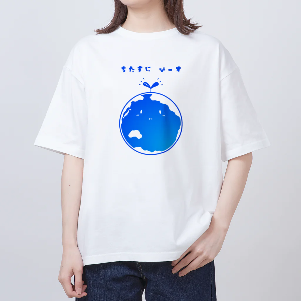 忍じゃ工房のちたま(地球)にぴーす オーバーサイズTシャツ