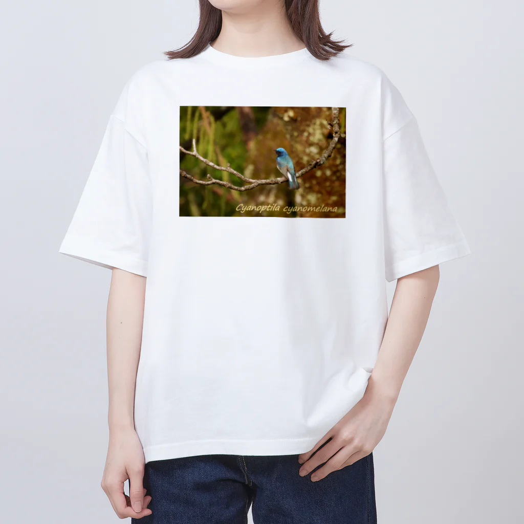 emiemieのオオルリ（学名入り） Oversized T-Shirt